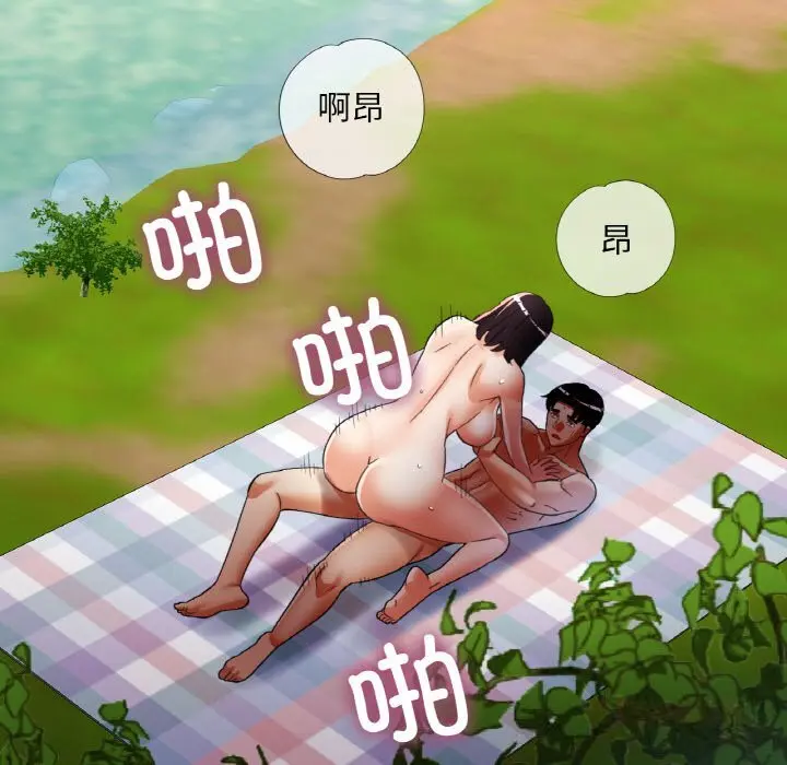 40 已嫁人的她_已嫁人的她