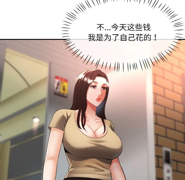 40 已嫁人的她_已嫁人的她