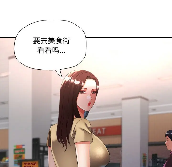 40 已嫁人的她_已嫁人的她
