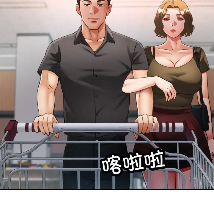 40 已嫁人的她_已嫁人的她