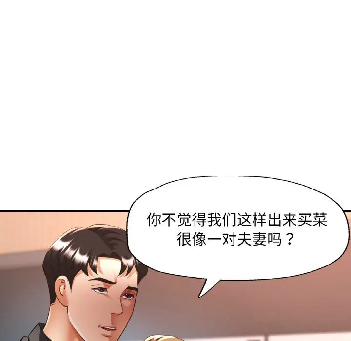 40 已嫁人的她_已嫁人的她