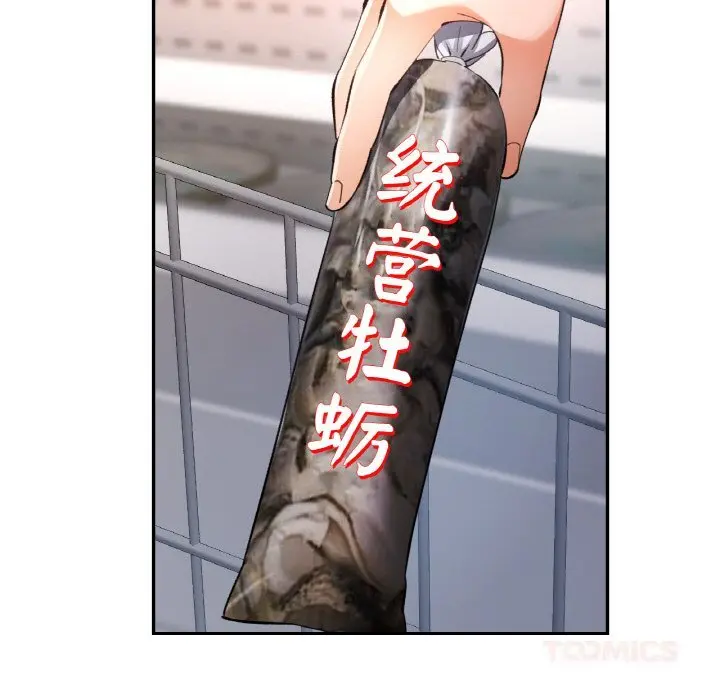 40 已嫁人的她_已嫁人的她