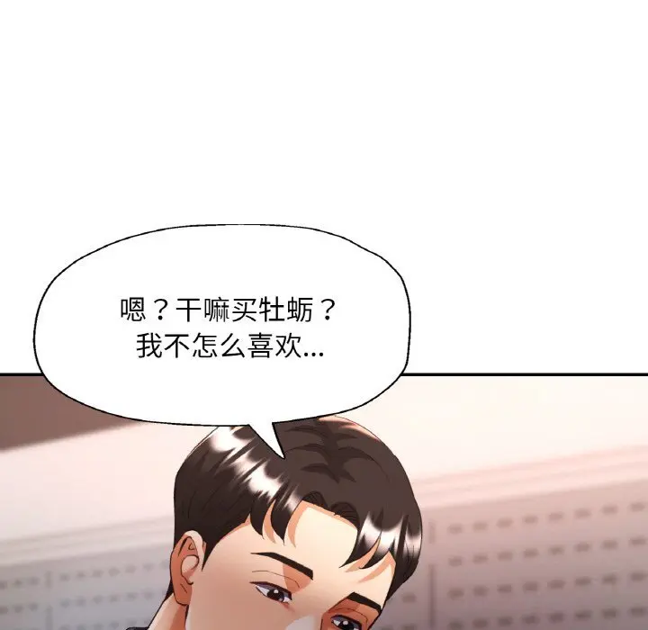 40 已嫁人的她_已嫁人的她