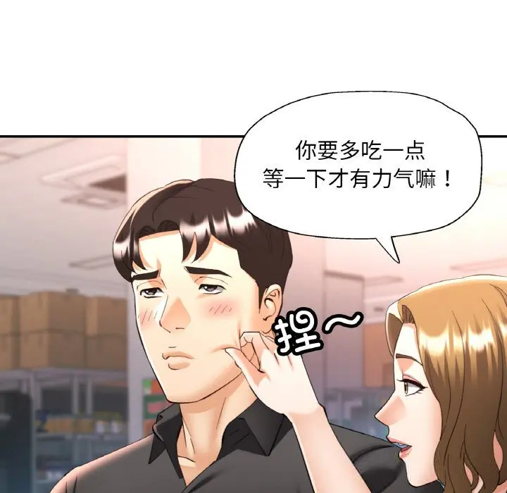 40 已嫁人的她_已嫁人的她