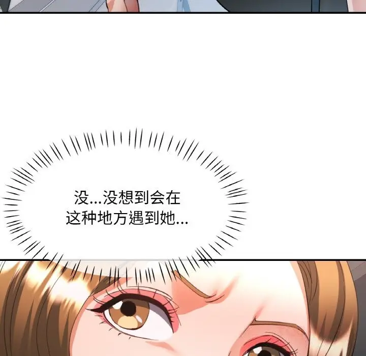 40 已嫁人的她_已嫁人的她