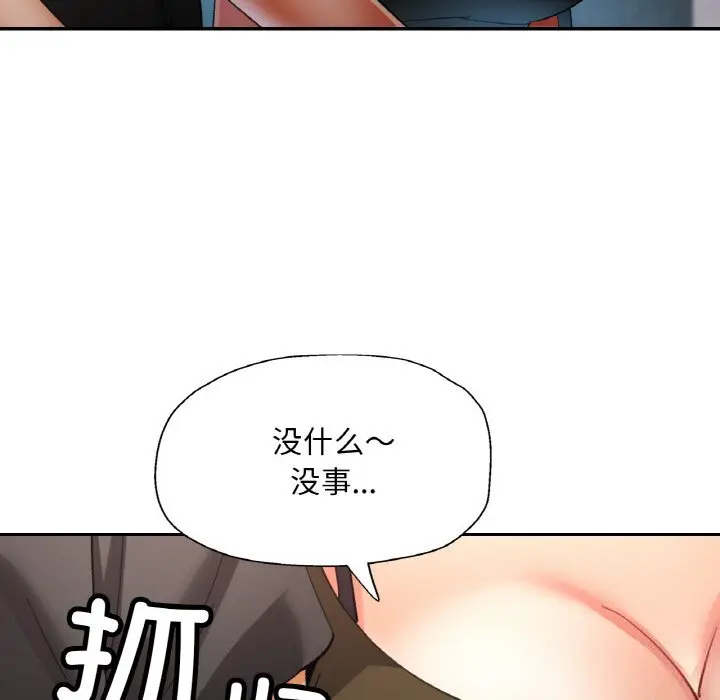40 已嫁人的她_已嫁人的她