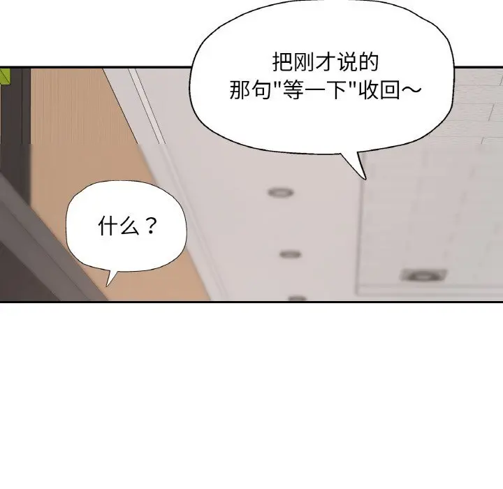 40 已嫁人的她_已嫁人的她