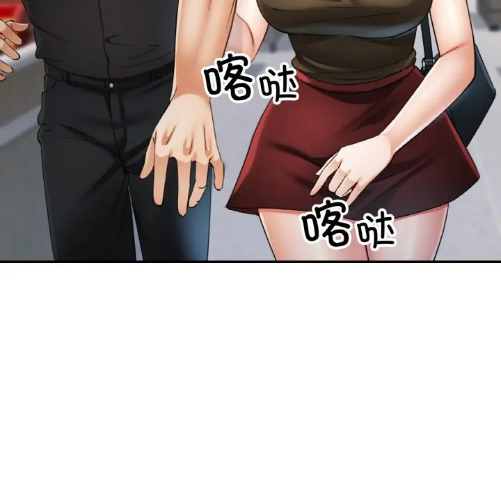 40 已嫁人的她_已嫁人的她