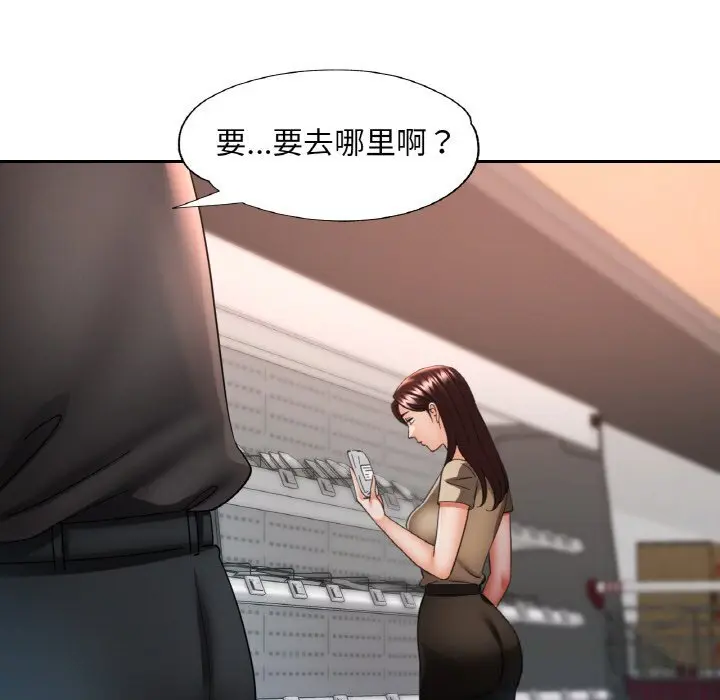 40 已嫁人的她_已嫁人的她