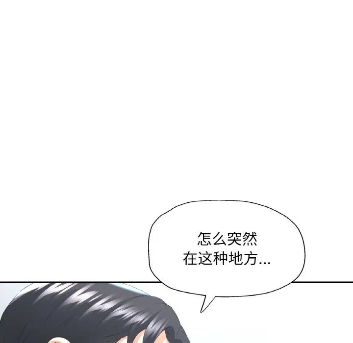 40 已嫁人的她_已嫁人的她