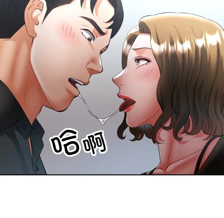 40 已嫁人的她_已嫁人的她