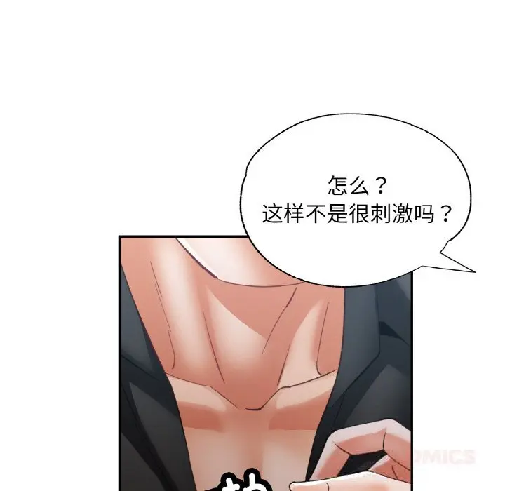 40 已嫁人的她_已嫁人的她