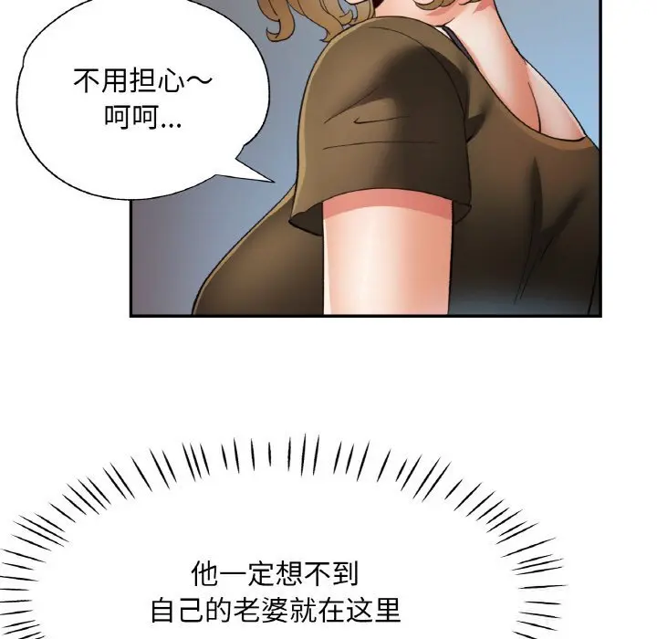 40 已嫁人的她_已嫁人的她