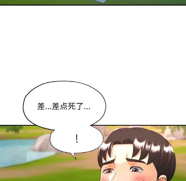 40 已嫁人的她_已嫁人的她
