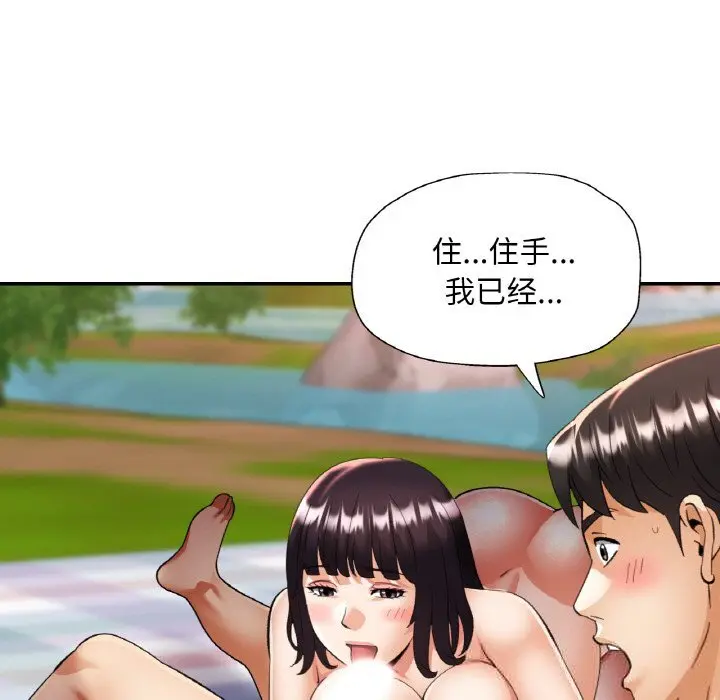 40 已嫁人的她_已嫁人的她