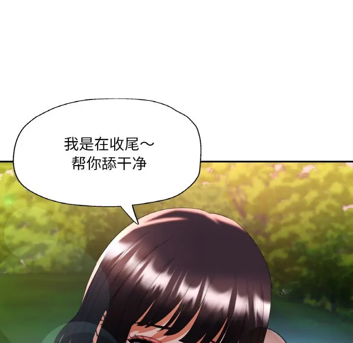 40 已嫁人的她_已嫁人的她