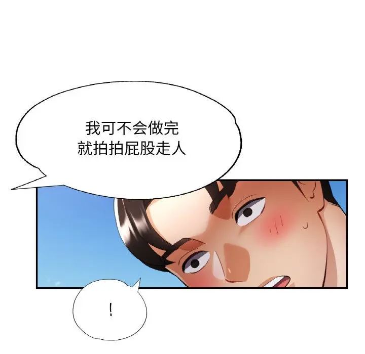 40 已嫁人的她_已嫁人的她