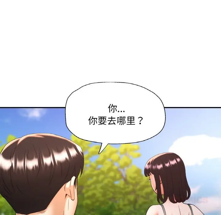 40 已嫁人的她_已嫁人的她