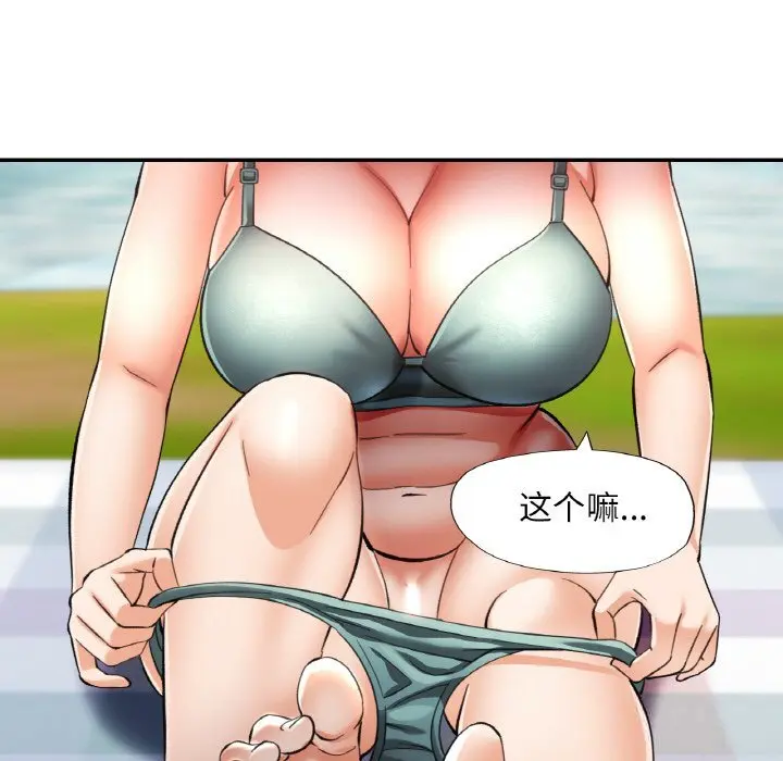 40 已嫁人的她_已嫁人的她