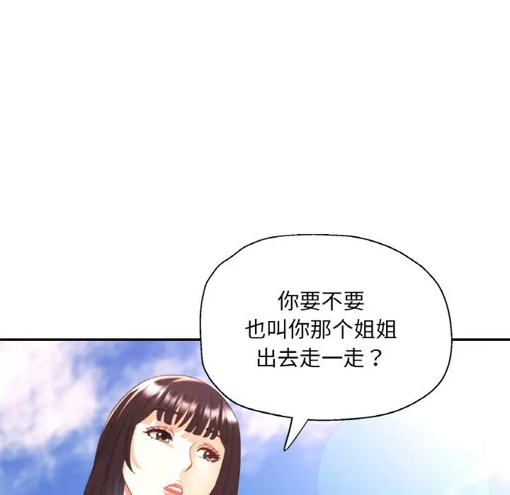 40 已嫁人的她_已嫁人的她