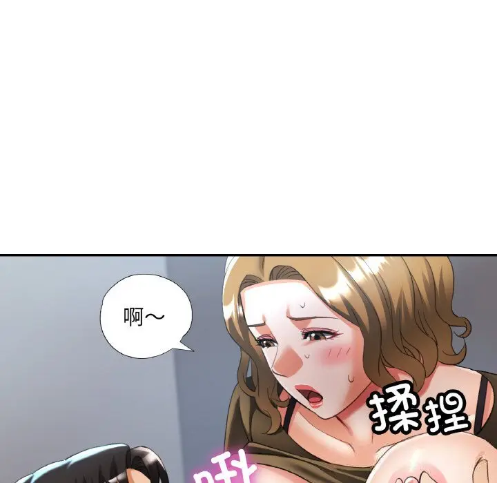 40 已嫁人的她_已嫁人的她