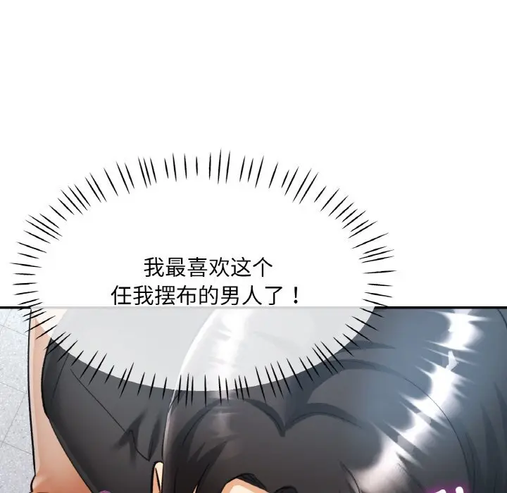 40 已嫁人的她_已嫁人的她