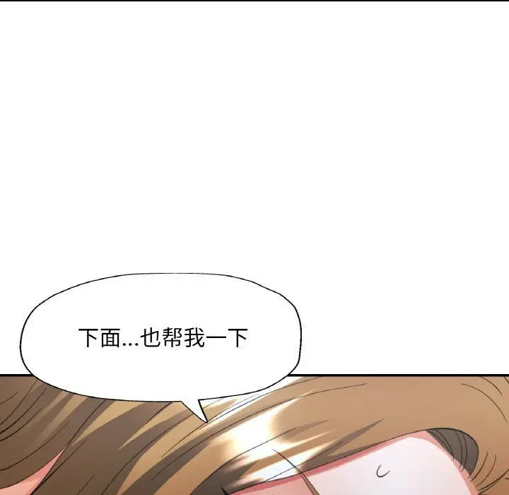 40 已嫁人的她_已嫁人的她