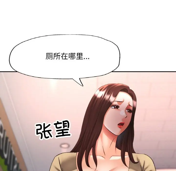 40 已嫁人的她_已嫁人的她