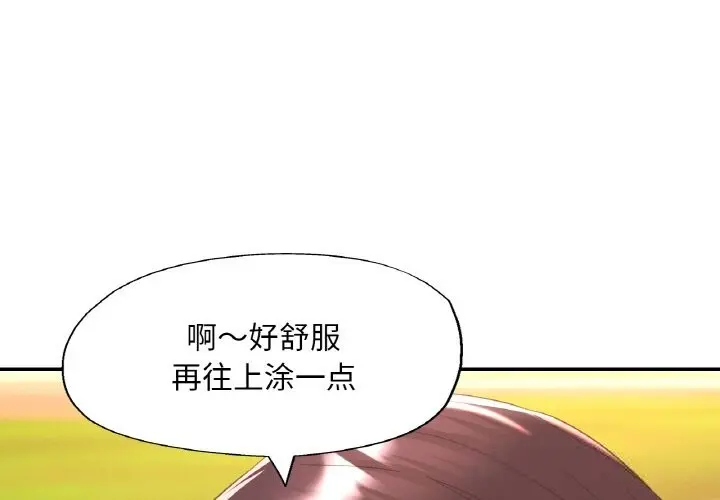 39 已嫁人的她_已嫁人的她