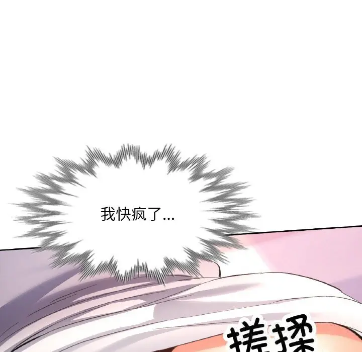 39 已嫁人的她_已嫁人的她