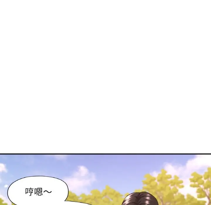 39 已嫁人的她_已嫁人的她