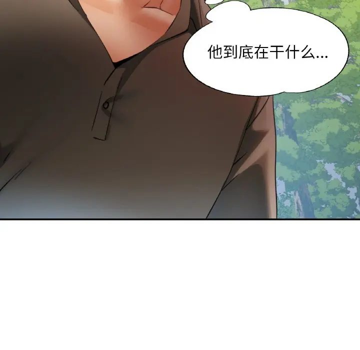 39 已嫁人的她_已嫁人的她