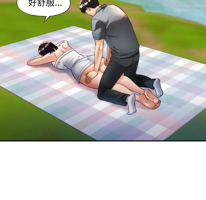 39 已嫁人的她_已嫁人的她