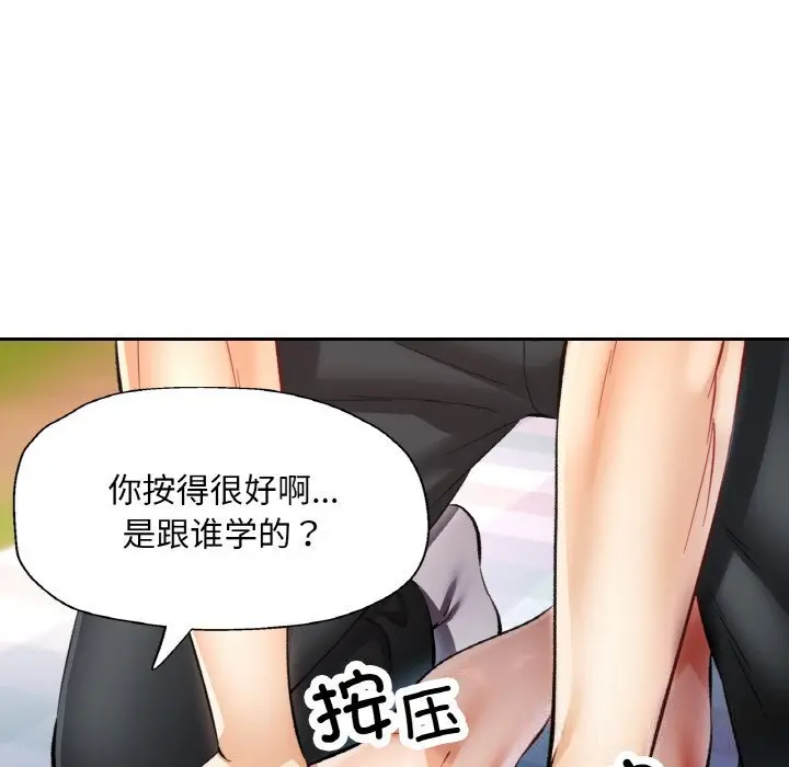 39 已嫁人的她_已嫁人的她