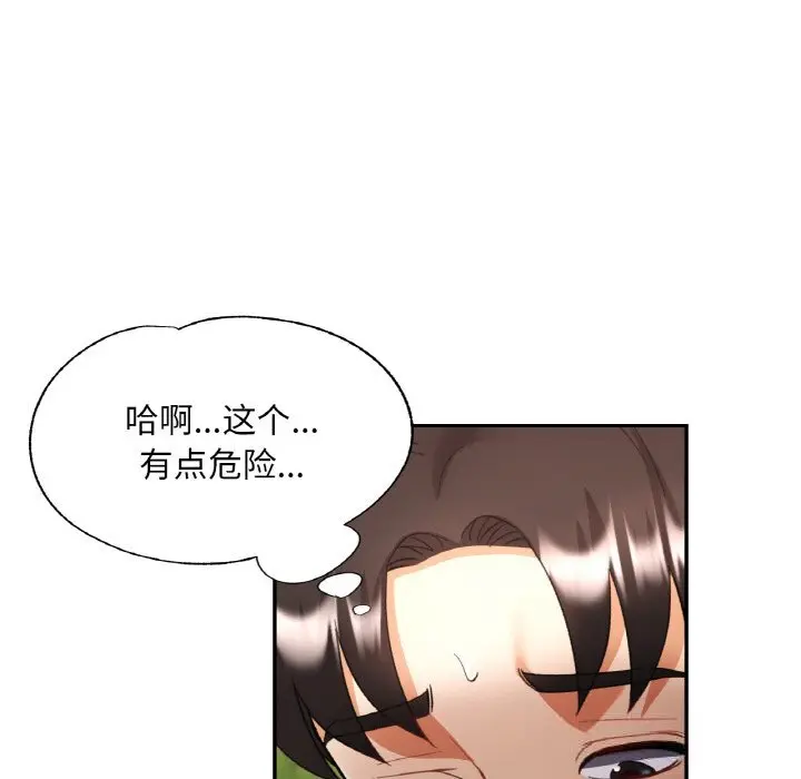39 已嫁人的她_已嫁人的她
