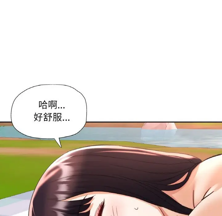 39 已嫁人的她_已嫁人的她
