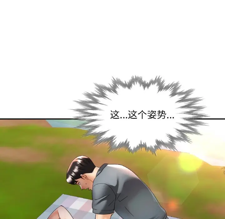 39 已嫁人的她_已嫁人的她
