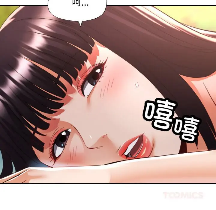 39 已嫁人的她_已嫁人的她
