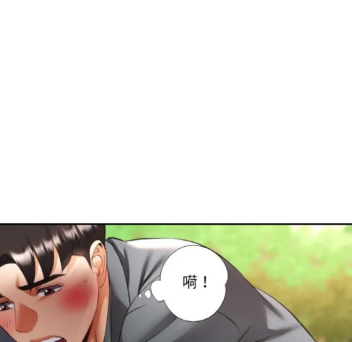 39 已嫁人的她_已嫁人的她