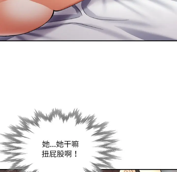 39 已嫁人的她_已嫁人的她