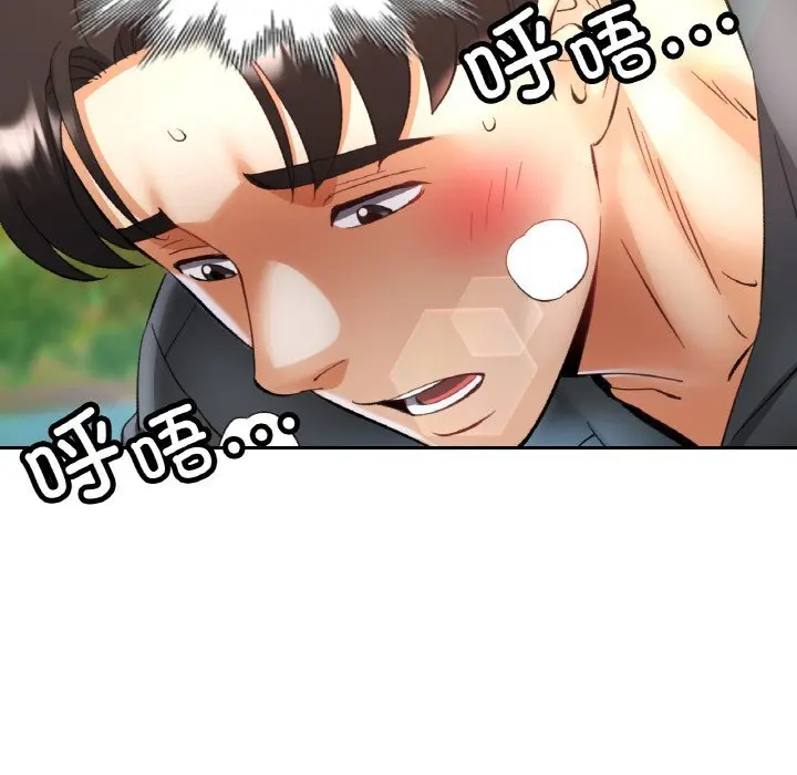 39 已嫁人的她_已嫁人的她