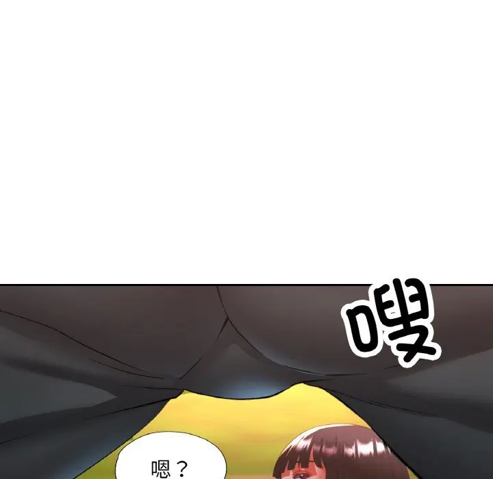 39 已嫁人的她_已嫁人的她
