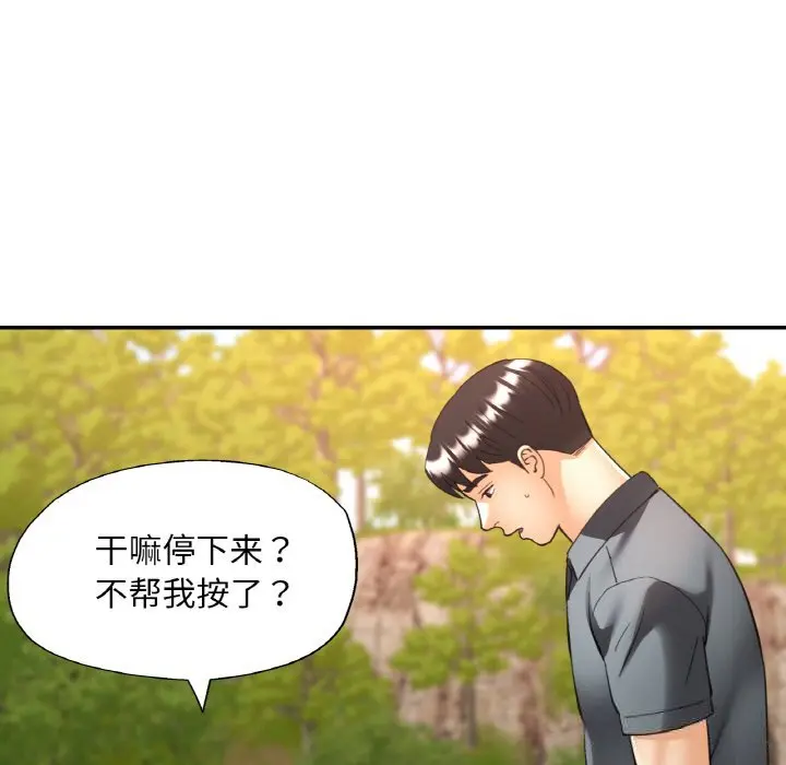 39 已嫁人的她_已嫁人的她