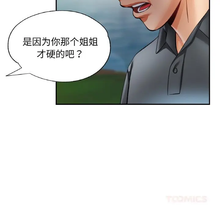 39 已嫁人的她_已嫁人的她