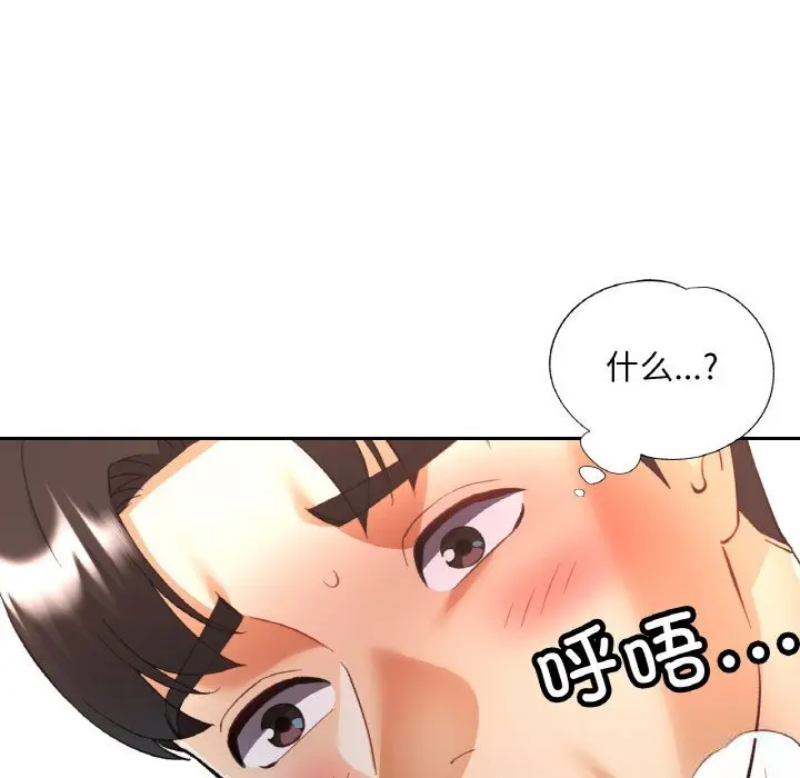39 已嫁人的她_已嫁人的她