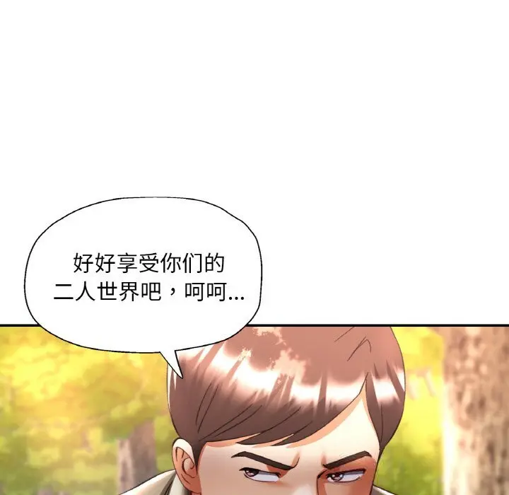 39 已嫁人的她_已嫁人的她