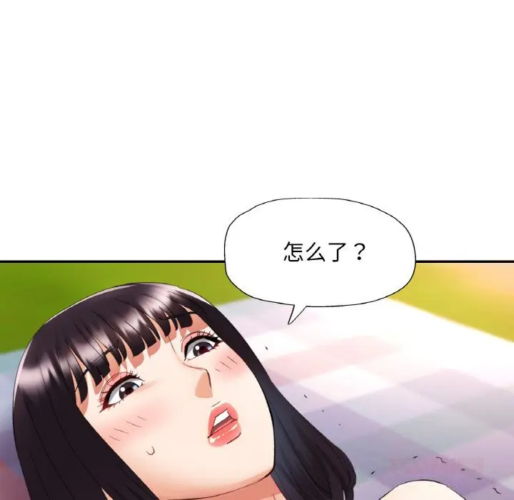 39 已嫁人的她_已嫁人的她