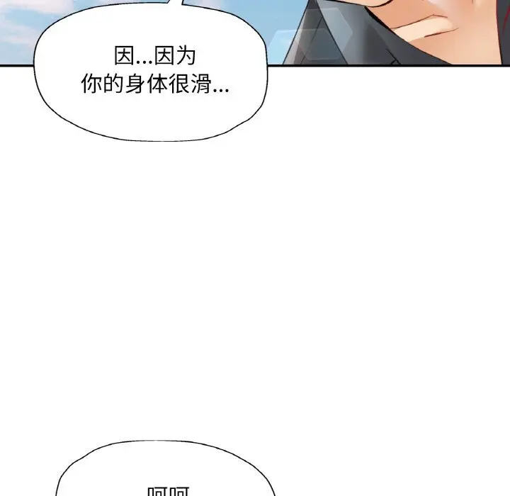 39 已嫁人的她_已嫁人的她