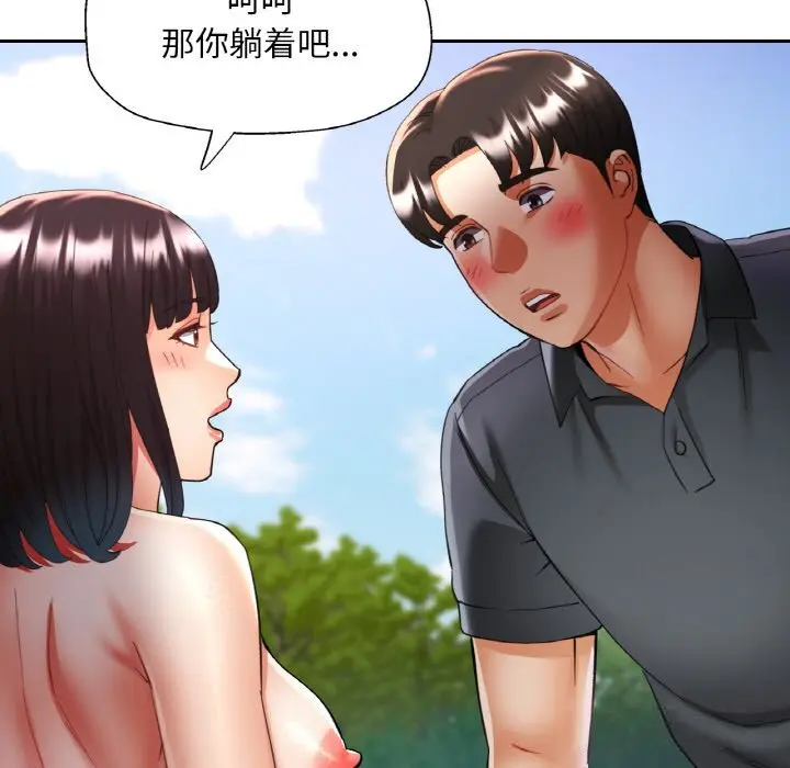 39 已嫁人的她_已嫁人的她
