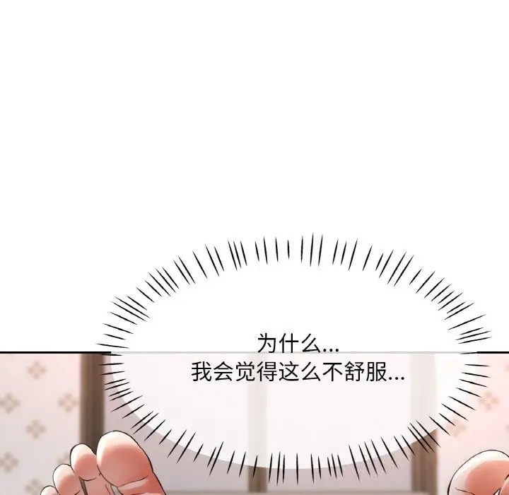 39 已嫁人的她_已嫁人的她